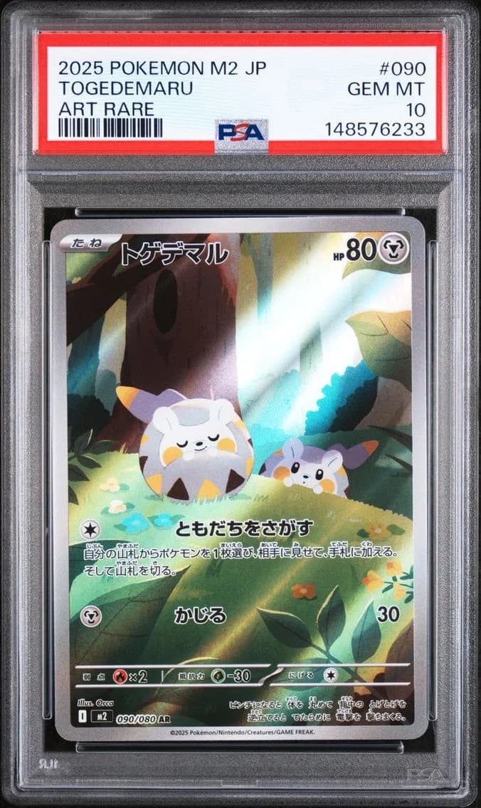 Togedemaru slab