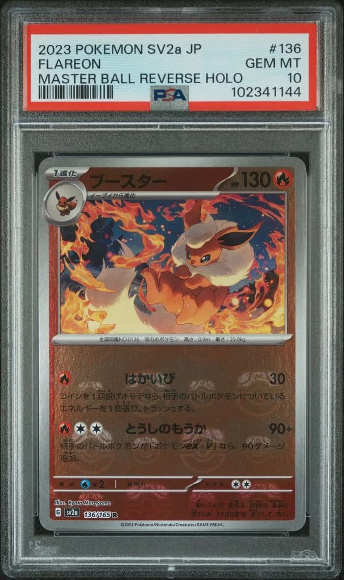 Flareon slab