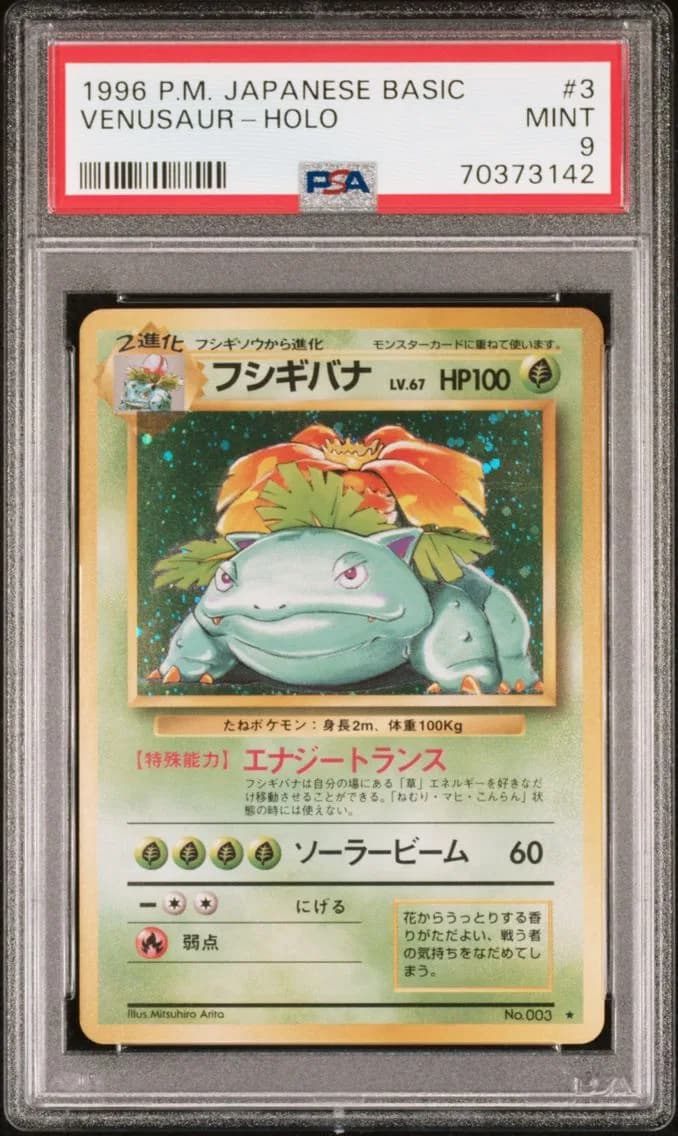 1996 #3 VENUSAUR-HOLO PSA 9 JAPANESE BASIC POKEMON