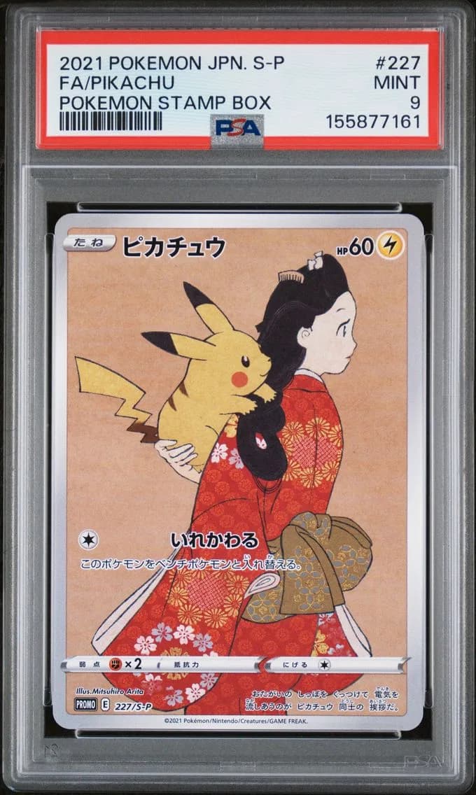 2021 #227 Full Art/Pikachu PSA 9 Japanese S Promo