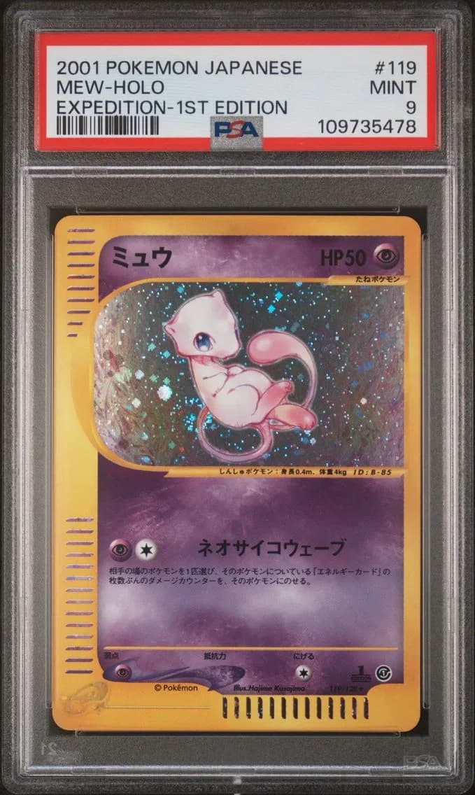 Mew slab
