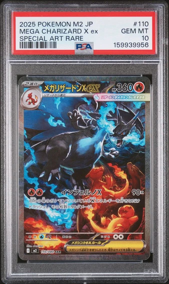 2025 #110 Mega Charizard X EX PSA 10 Japanese M2-Inferno X