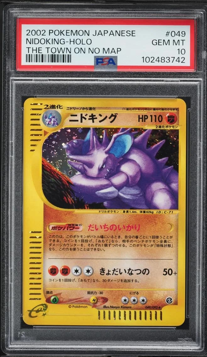 2002 #049 Nidoking-Holo PSA 10 Japanese the Town on No Map Pokemon