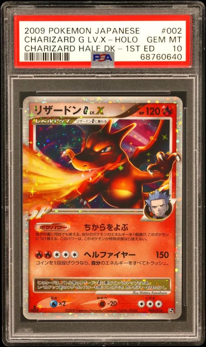 Charizard G LV.X slab