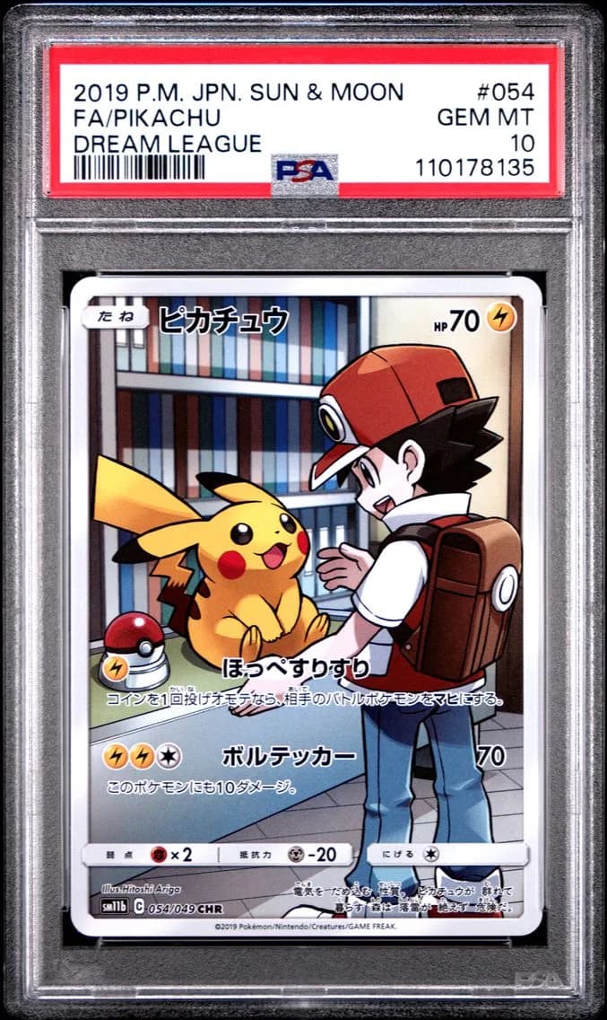 Pikachu slab