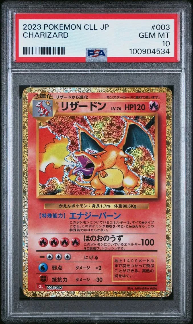 Charizard slab