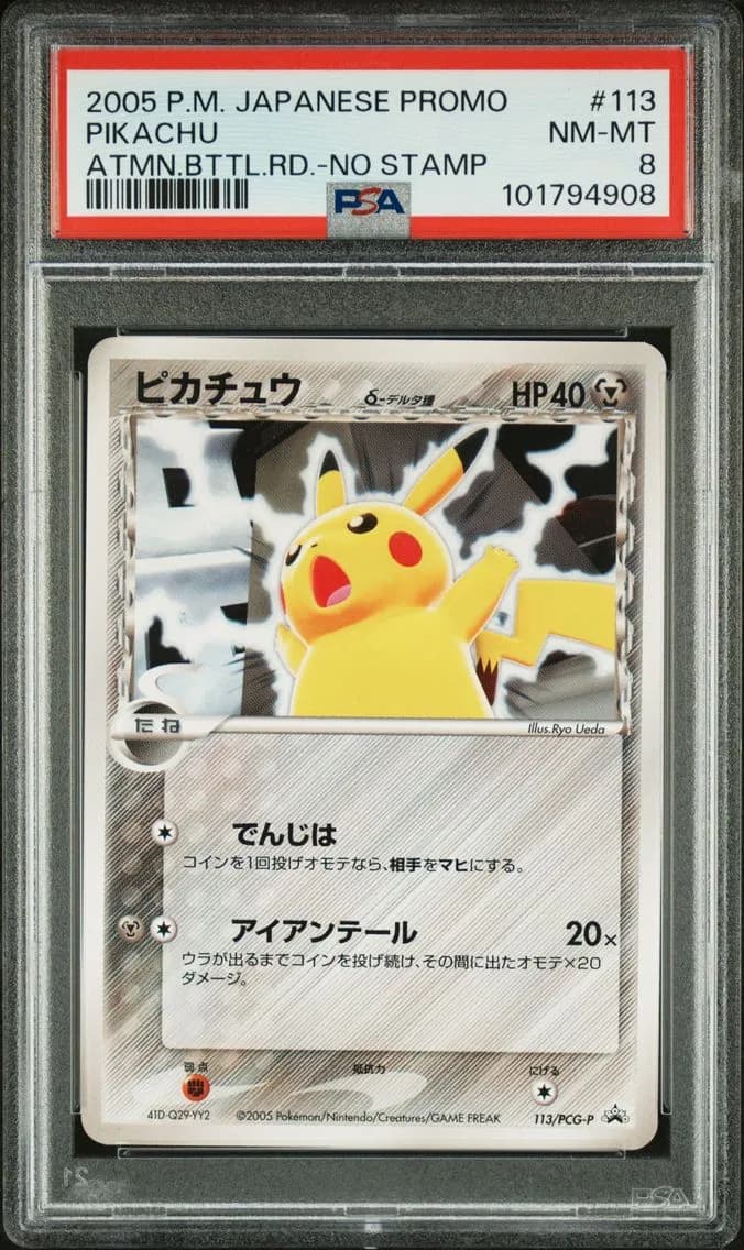 Pikachu slab