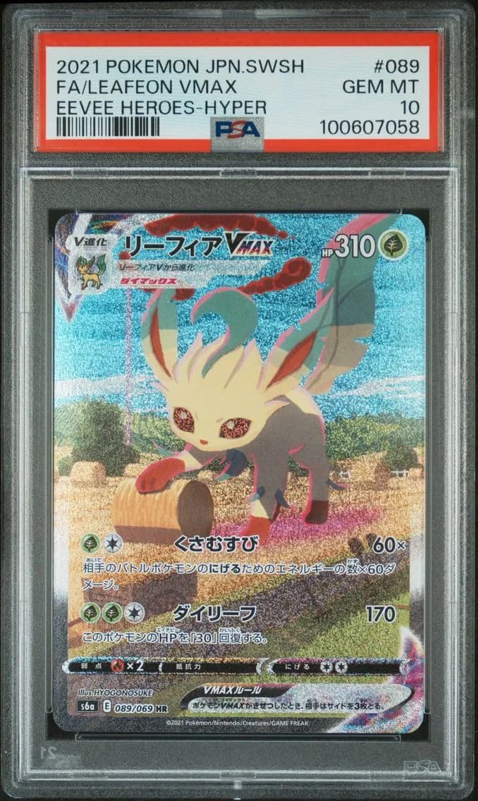 2021 #089 Full Art/Leafeon Vmax-Hyper PSA 10 Japanese Sword & Shield Eevee Heroes Pokemon
