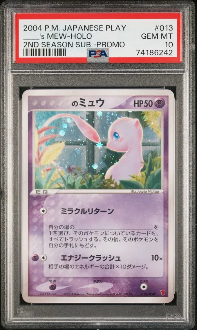 2004 #013 ____'s MEW-HOLO PSA 10 POKEMON JAPANESE PLAY PROMO | 2ND SEASON SUBSCRIPTION