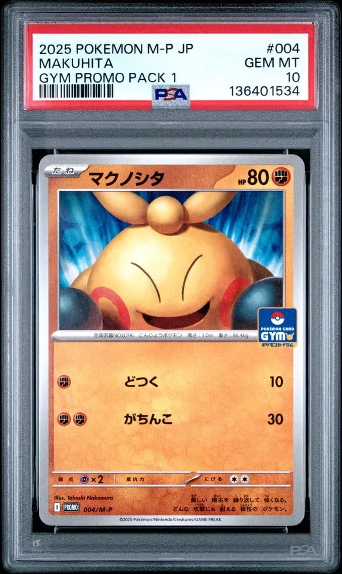 Makuhita slab