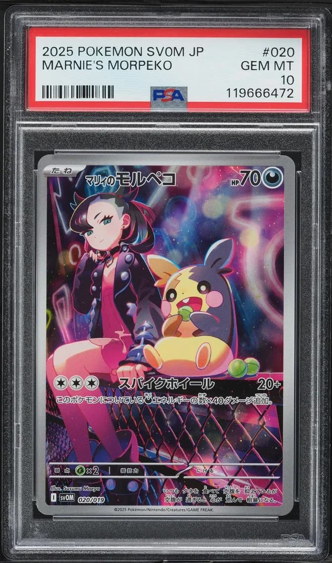 Marnie's Morpeko slab