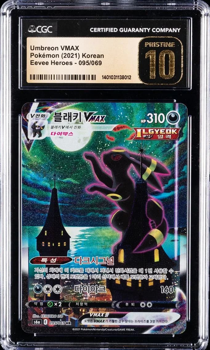 Umbreon VMAX slab