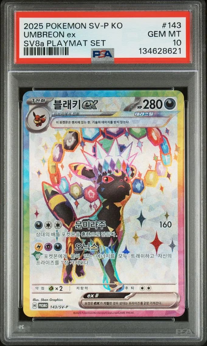 Umbreon ex slab
