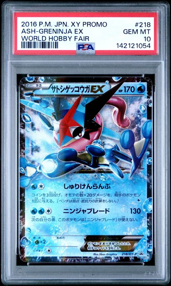 2016 #218 Ash-Greninja EX PSA 10 Japanese XY Promo Pokemon