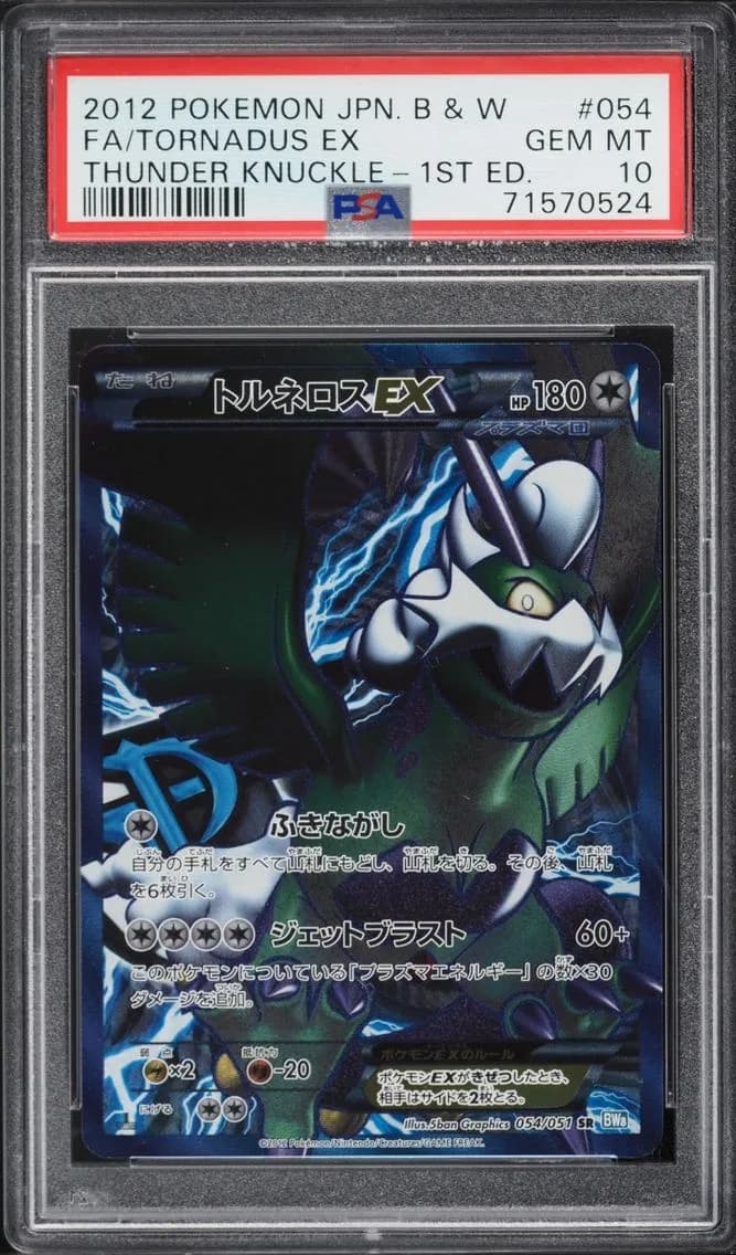 Tornadus-EX slab