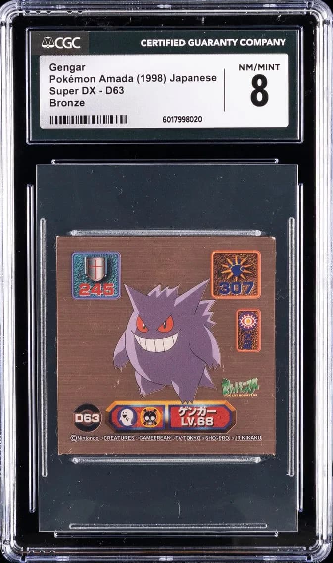 Gengar slab