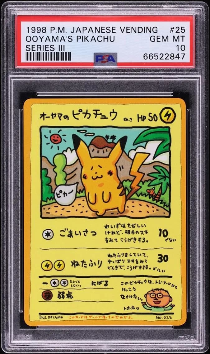 1998 #25 Ooyama's Pikachu PSA 10 Pokemon Japanese Vending Series 3
