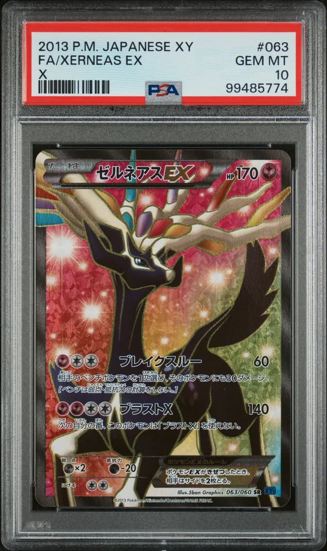 2013 #063 Full Art/Xerneas EX PSA 10 Japanese XY