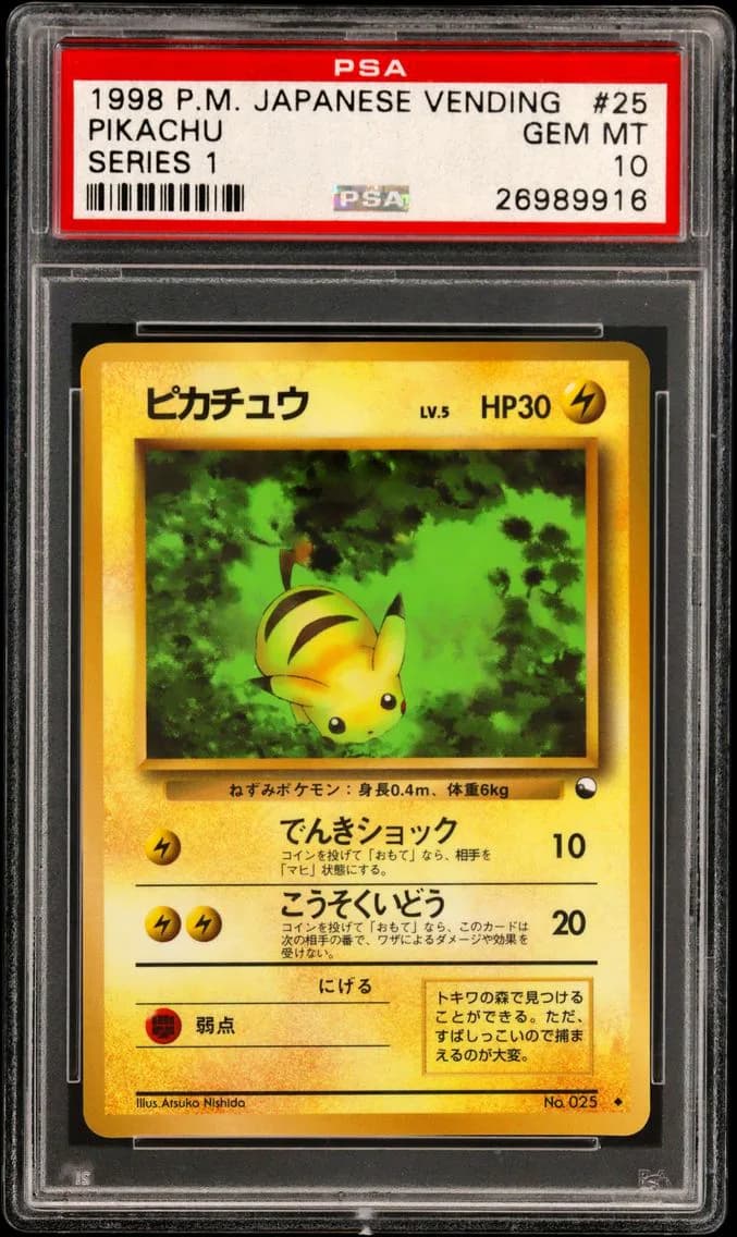 1998 #25 Pikachu PSA 10 Japanese Vending