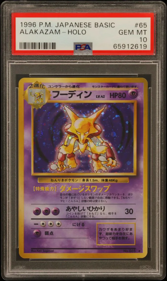 Alakazam slab