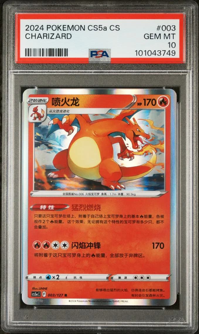 Charizard slab