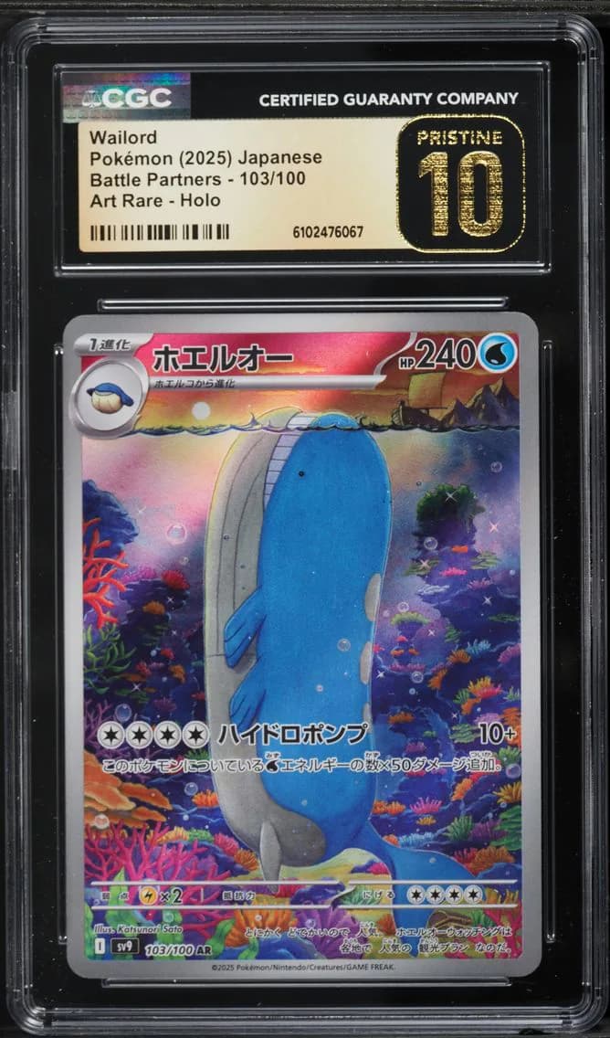 Wailord slab