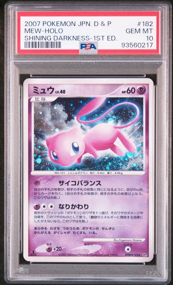 2007 #182 MEW-HOLO PSA 10 POKEMON JAPANESE DIAMOND & PEARL SHINING DARKNESS | 1ST EDITION