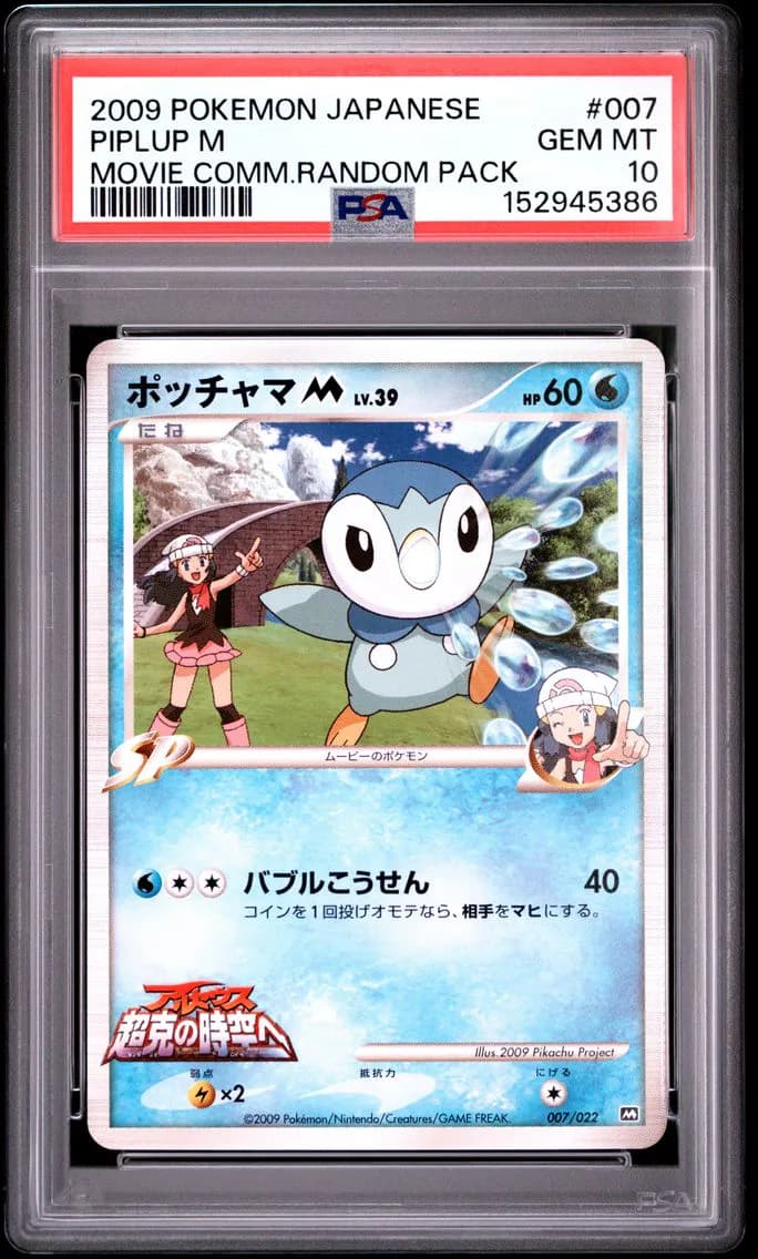 Piplup slab