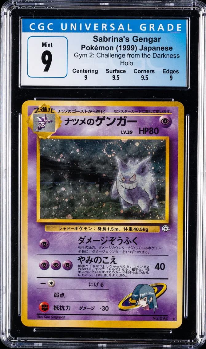 Sabrina's Gengar slab