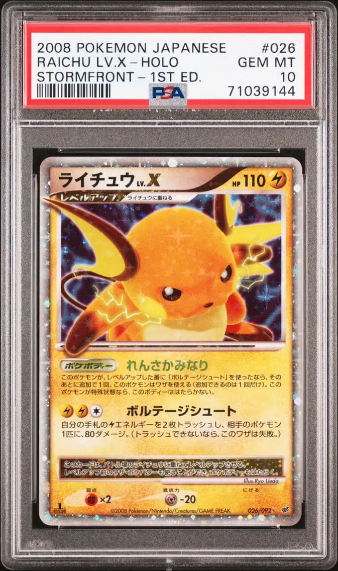 2008 #026 RAICHU LV.X-HOLO 1st Edition PSA 10 Japanese Stormfront