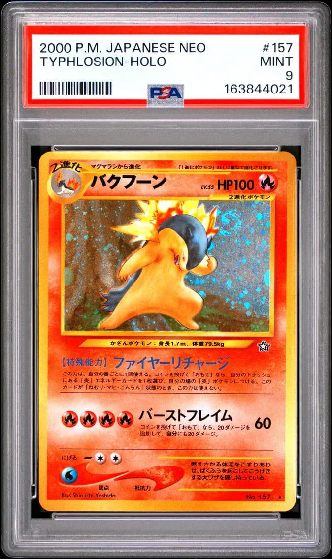 Typhlosion slab
