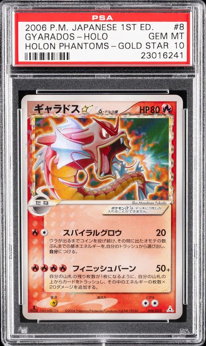 2006 #8 GYARADOS-HOLO PSA 10 JAPANESE HOLON PHANTOMS POKEMON