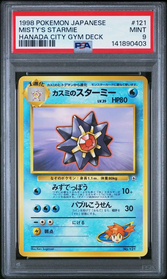 Misty's Starmie slab