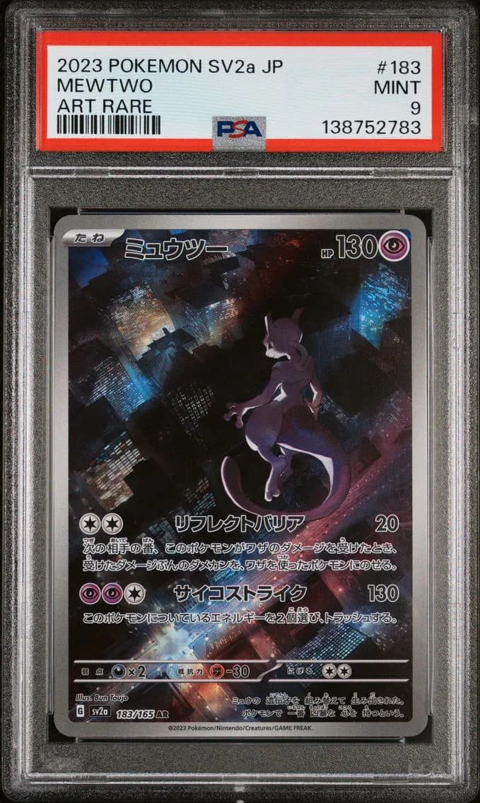 Mewtwo slab