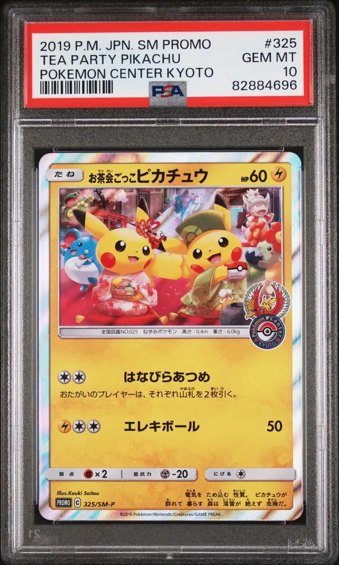 2019 #325 Tea Party Pikachu PSA 10 Japanese SM Promo