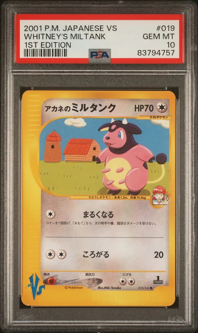 Miltank slab