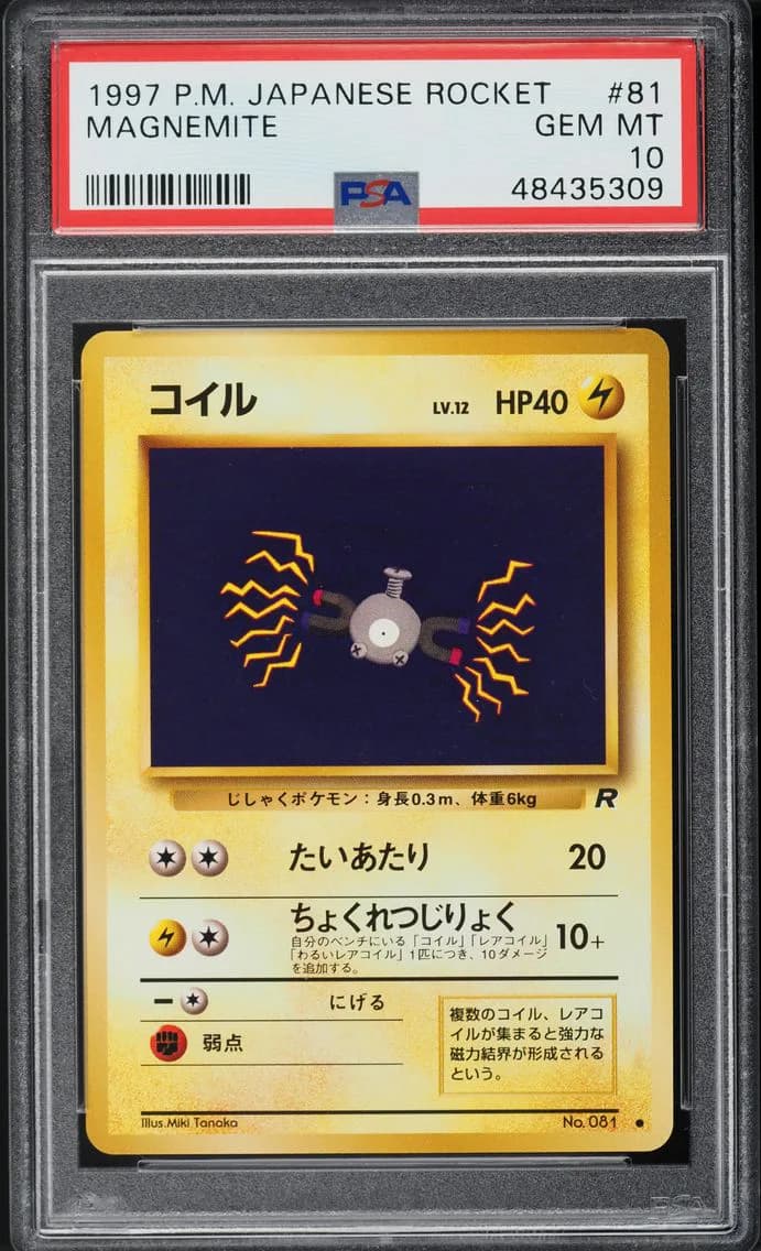 Magnemite slab