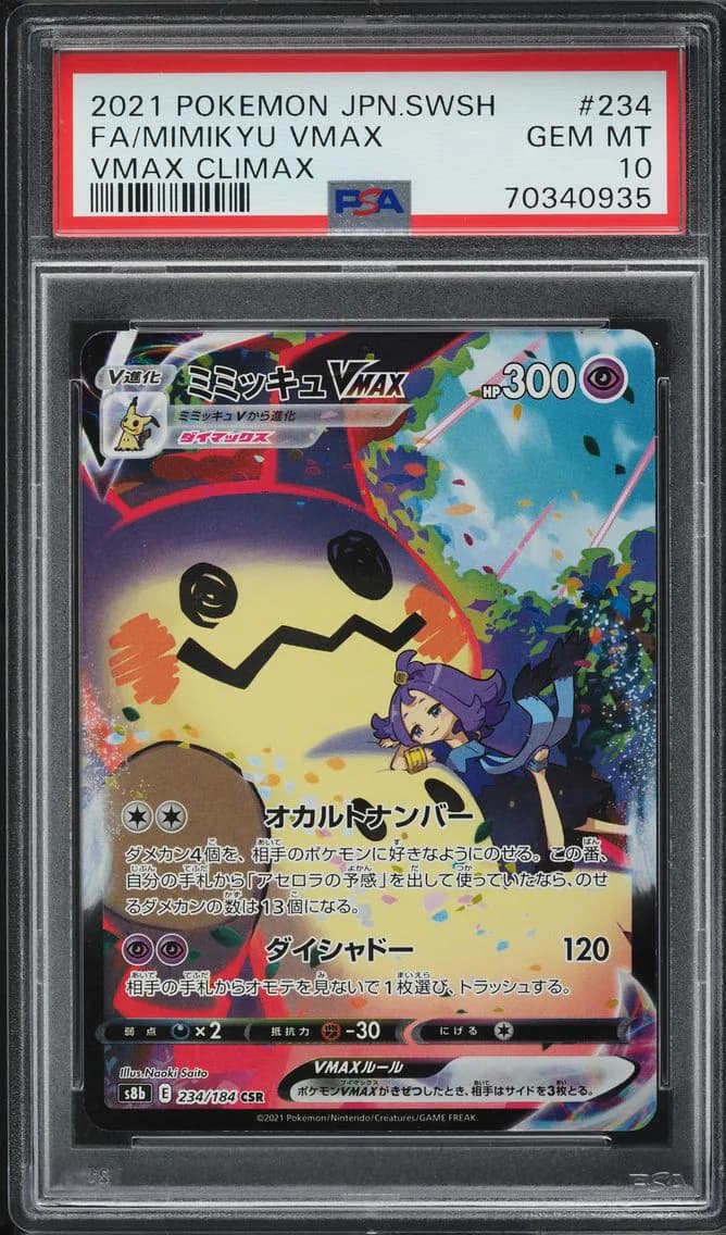 Mimikyu VMAX slab