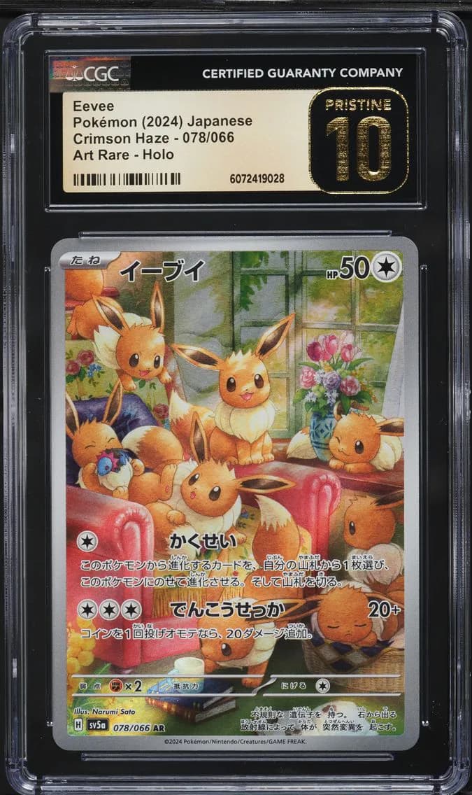 Eevee slab