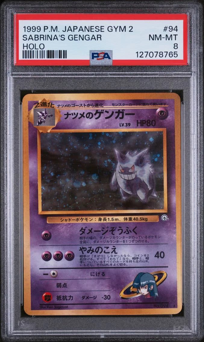 Sabrina's Gengar slab