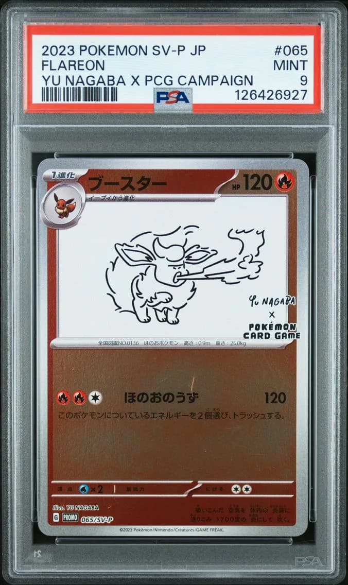 Flareon slab