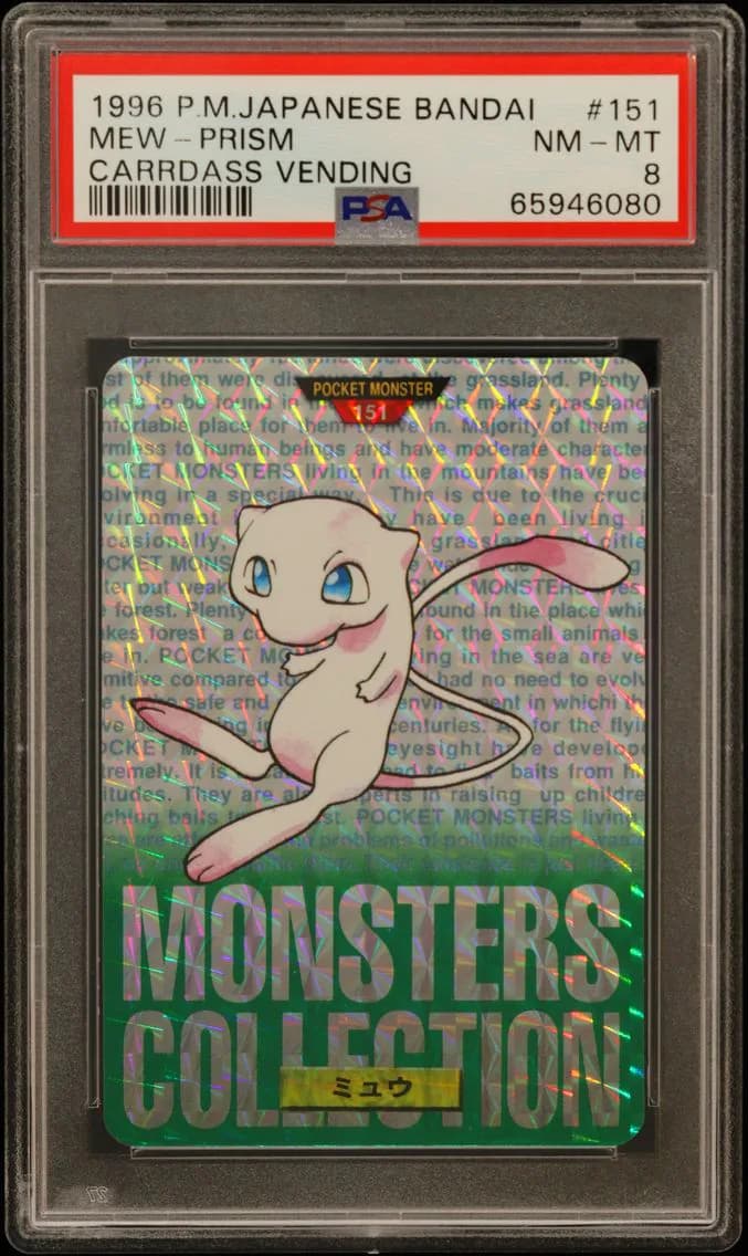 Mew slab