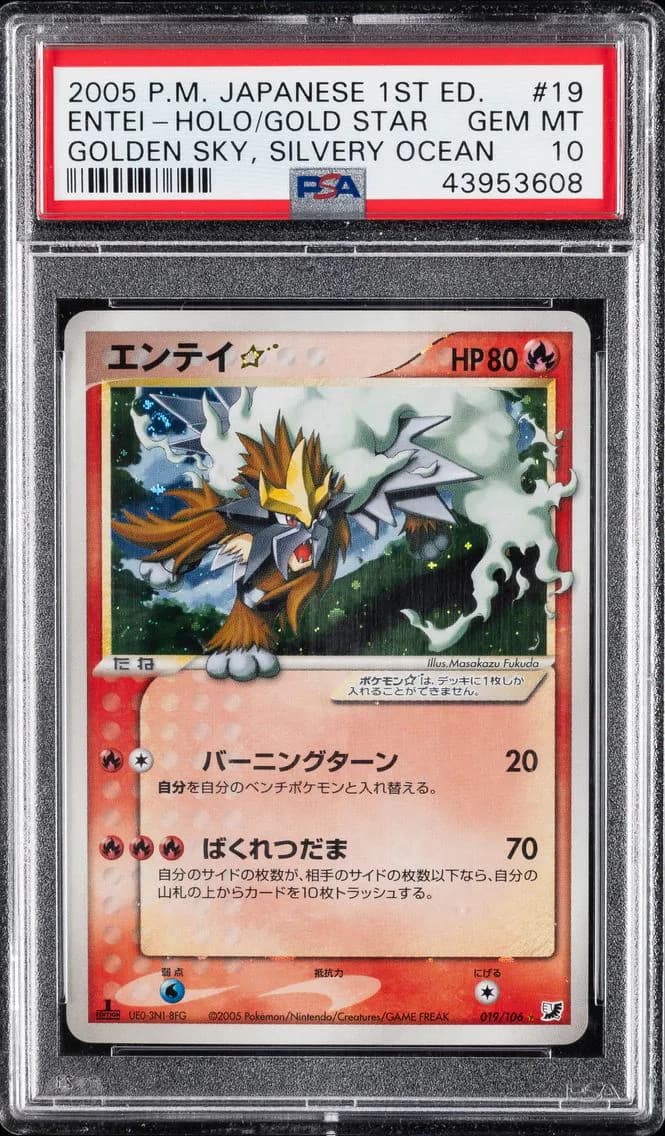 Entei slab