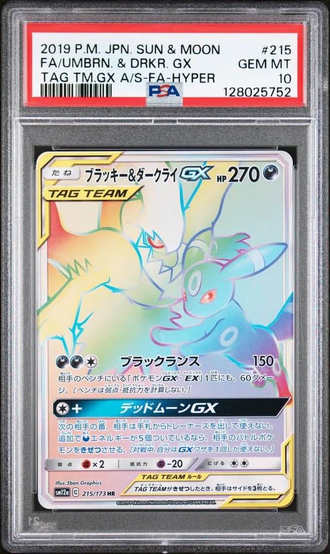 Umbreon & Darkrai GX slab