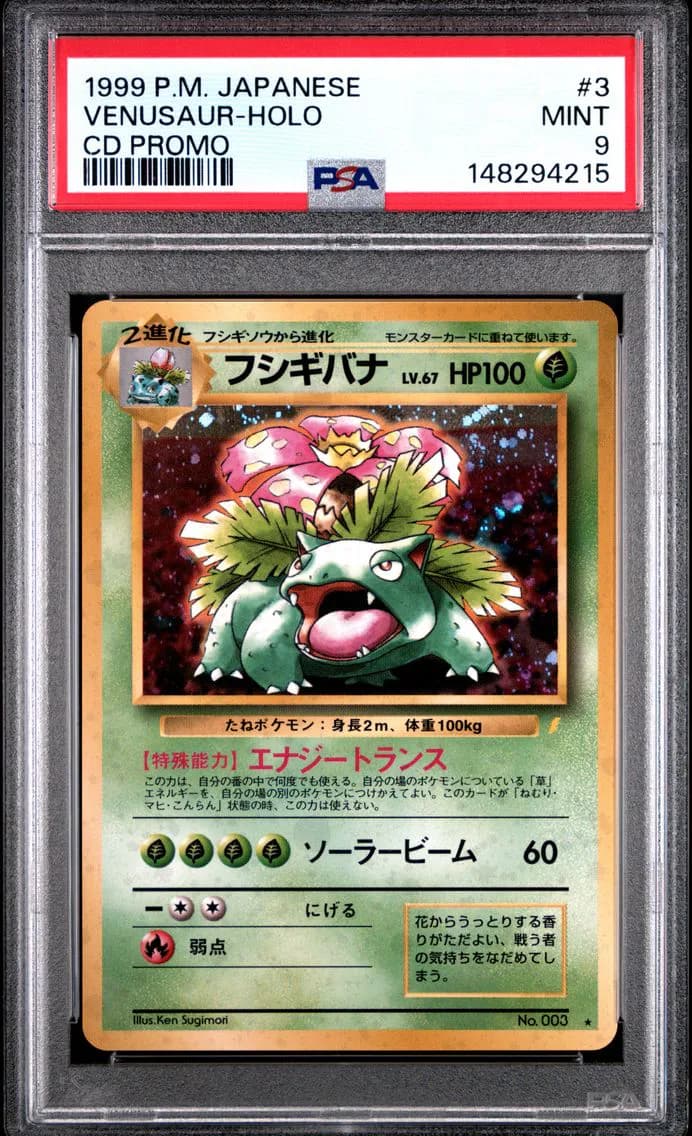1999 #3 Venusaur-Holo PSA 9 Japanese CD Promo