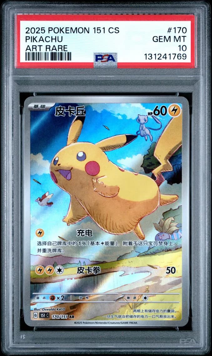 Pikachu slab