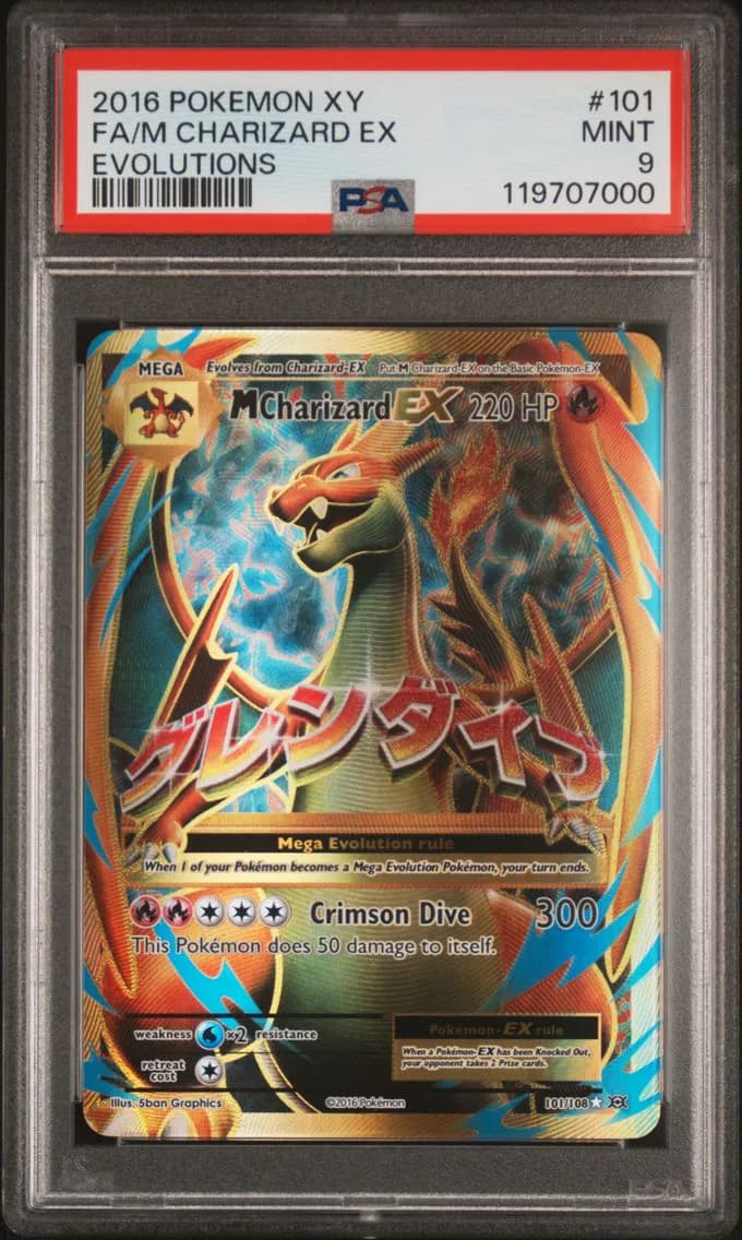 2016 #101 Full Art/M Charizard EX PSA 9 XY Evolutions Pokemon