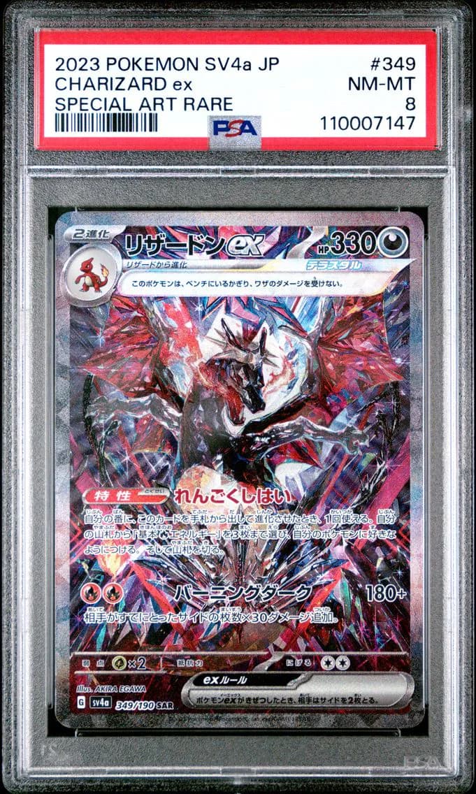 Charizard ex slab