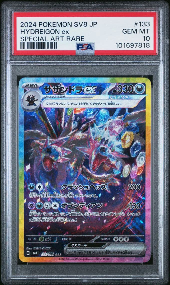 Hydreigon ex slab