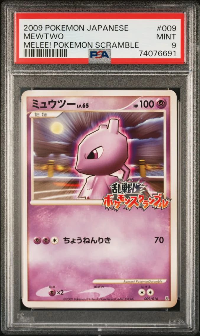 2009 #009 MEWTWO PSA 9 POKEMON JAPANESE MELEE! POKEMON SCRAMBLE